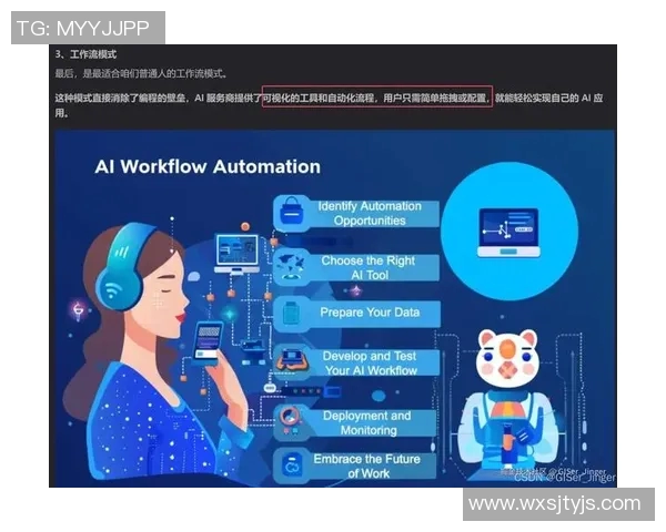 RNG在CSGO赛场上的心理素质提升与团队协作的深度探讨