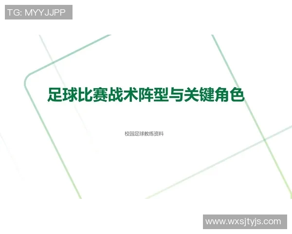 西安足球队耐力对比深度解析与战术影响探讨 西安足球队耐力对比深度解析与战术影响探讨