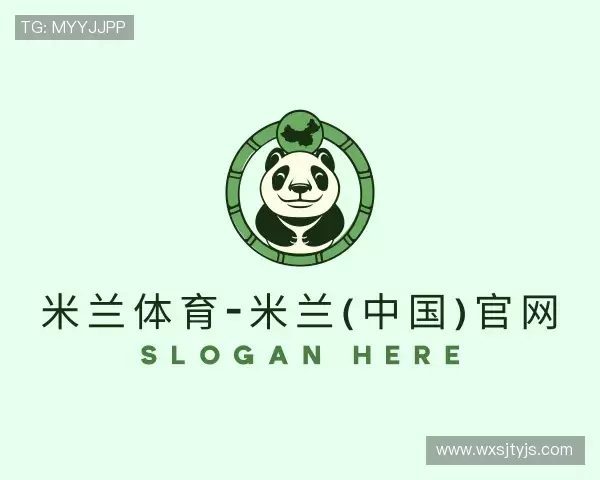 发现米兰体育