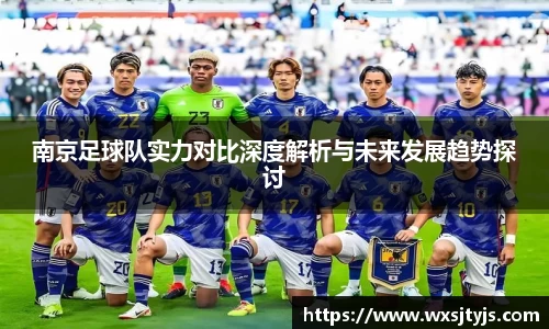 江南jiangnan