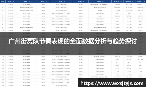 江南jiangnan