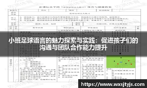 威廉希尔williamhill中国