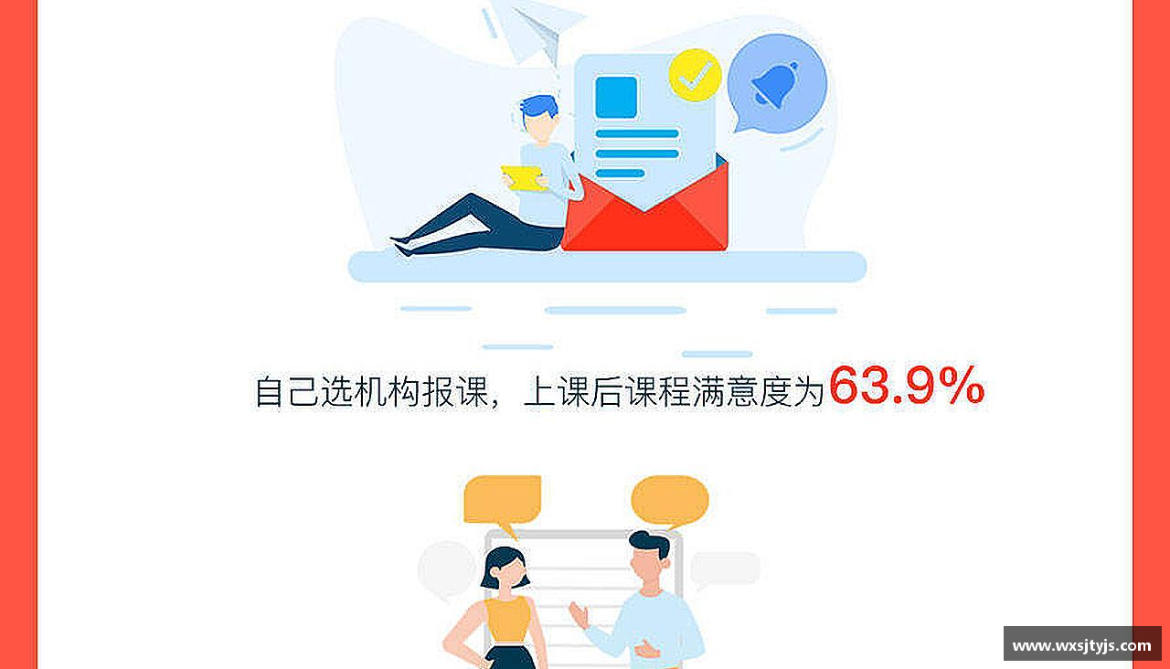 江南jiangnan追逐荣耀，创造传奇